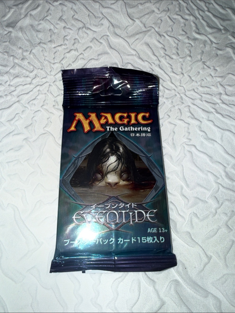 Magic The Gathering Vintage Sealed Booster Eventide Japanese